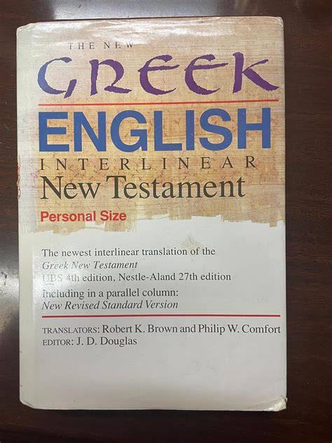 The Interlinear New Testament