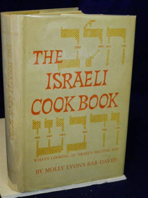 The Israeli Cook Book