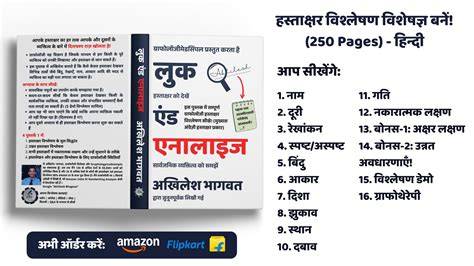The Last Signature (Hindi Edition)