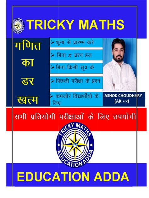 The Magical & Tricky Math