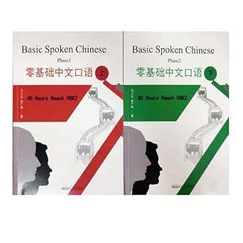 The Manual for Shopping Guide (Chinese Edition)