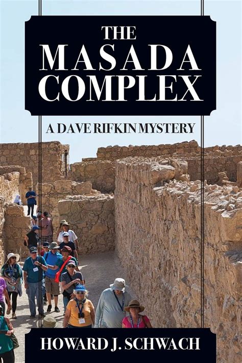 The Masada Complex