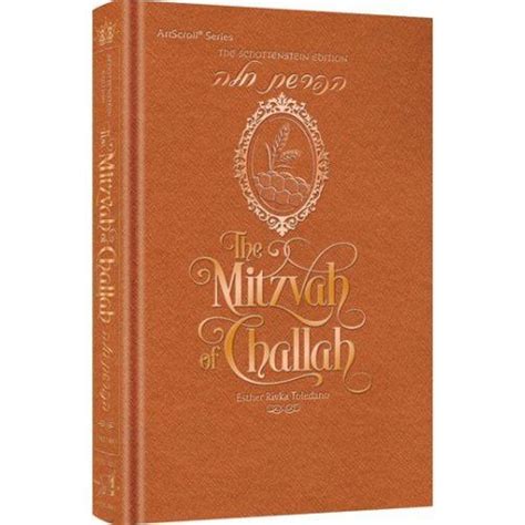 The Mitzvah of Challah
