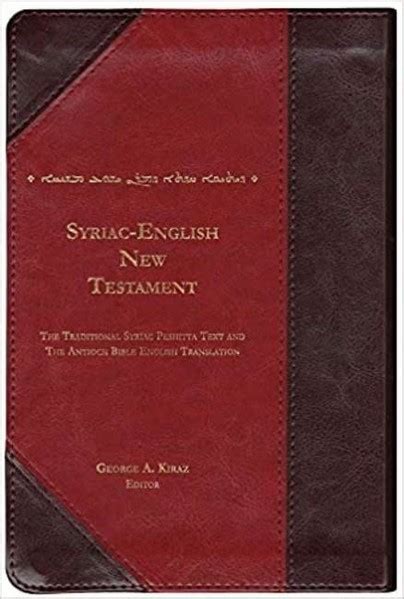 The New Testament In Syriac