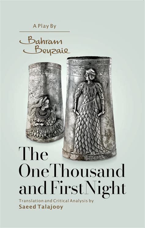 The One Thousand and First Night