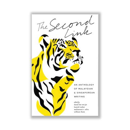 The Second Link