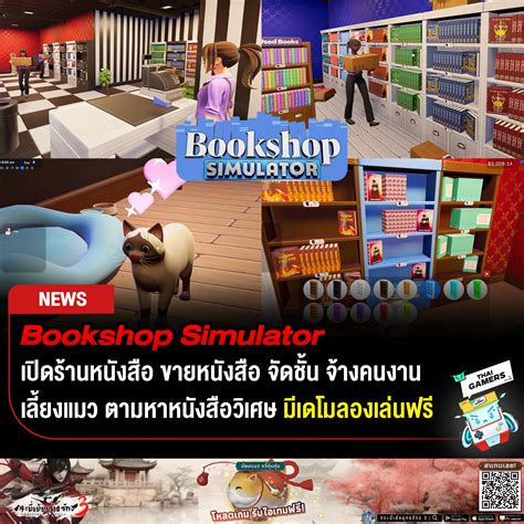 The Simulator