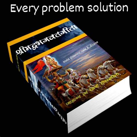 The Solution of the Milk Problem