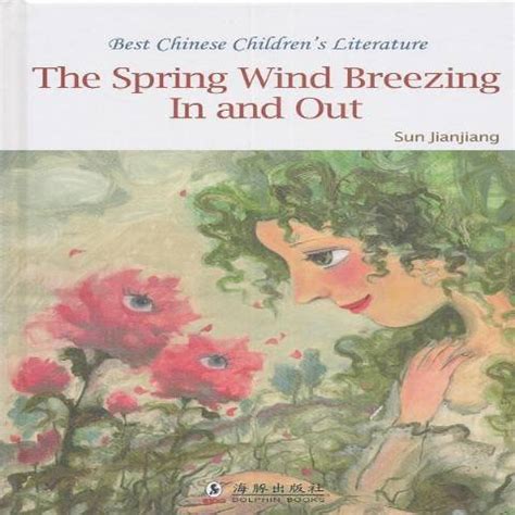 The Spring Wind Breezing In and Out