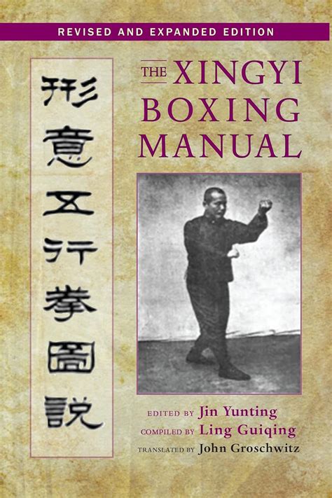 The Study of Xingyi Boxing
