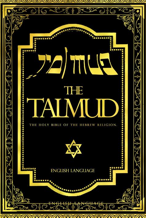 The Talmud