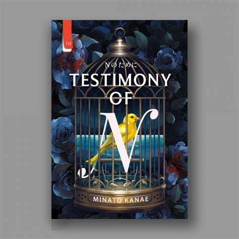 The Testimony of Luke