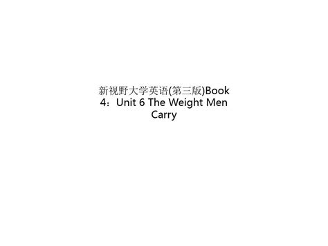 The Weight That Men Carry