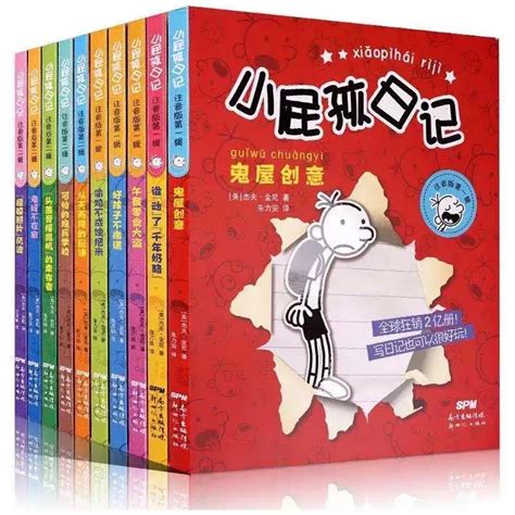The hunter diary(Chinese Edition)