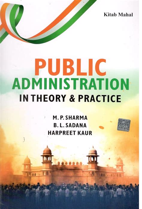 Theory of Public Administration