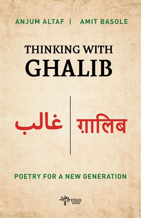 Thinking With Ghalib