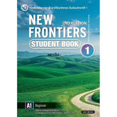 Three frontiers