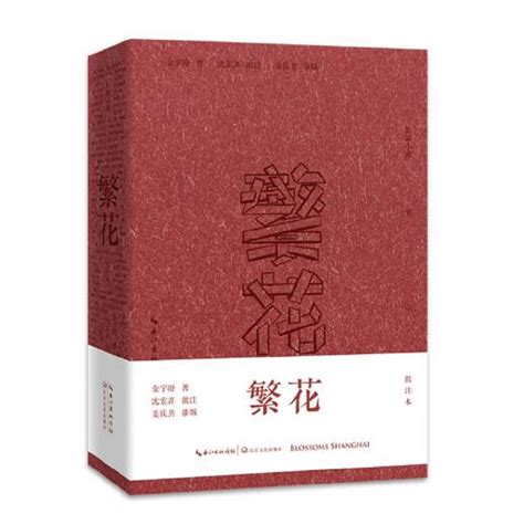 Time for blooming (Chinese Edition)