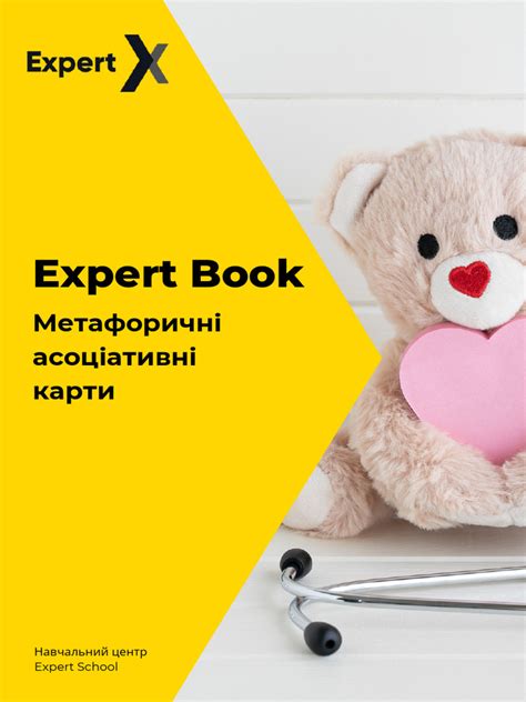 Title P Expert Answers
