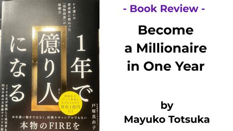 To Become One