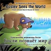 Todd Bosley