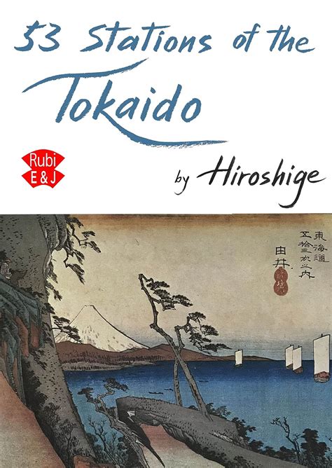 Tokaido