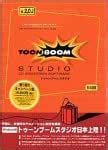 Toon Boom Studio V2 User Guide