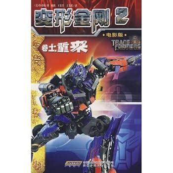 Transformers comeback