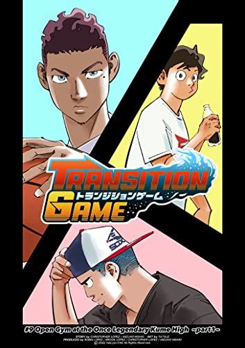 Transition Game : chapter 9