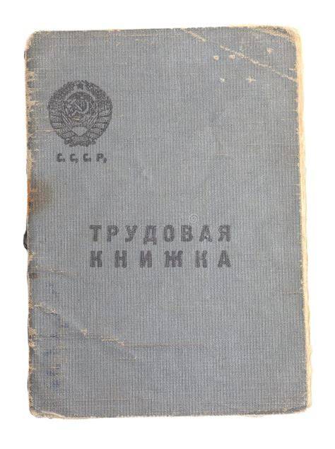 Translations on USSR Resources, Number 766