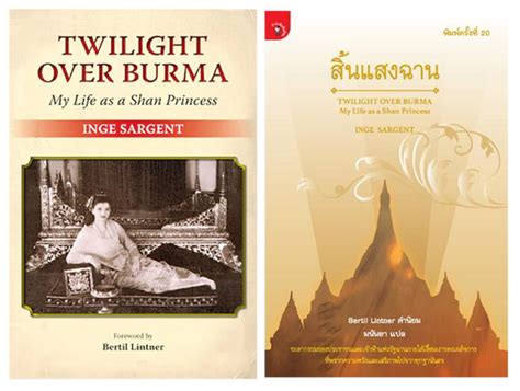 Twilight Over Burma