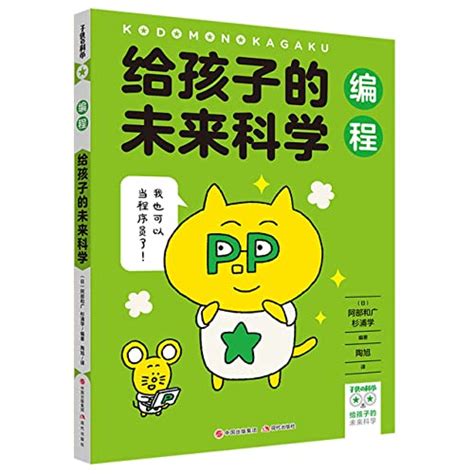 TypeScript Programming(Chinese Edition)