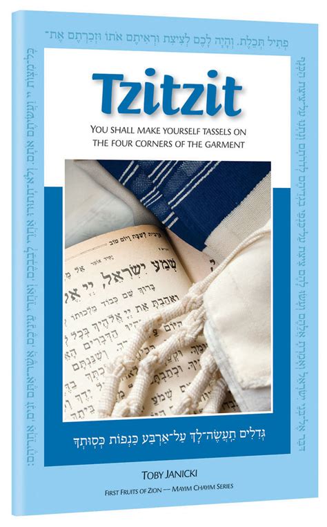 Tzitzit