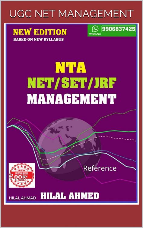 UGC NET MANAGEMENT: Reference Book