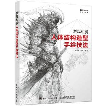 UML software modeling techniques(Chinese Edition)