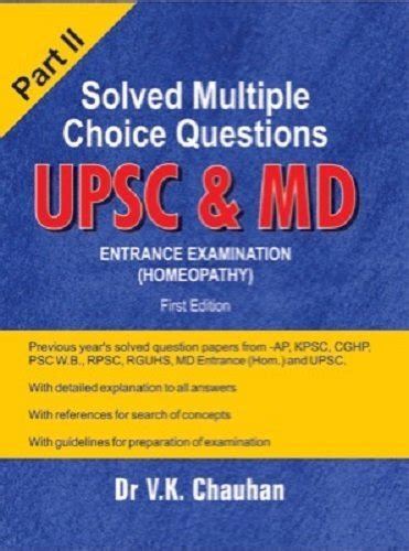 UPSC & MD ENTRANCE EXAMINATION