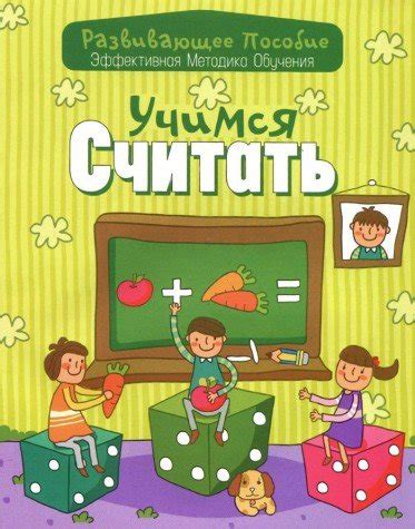 Uchimsya kleit