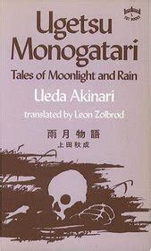 Ugetsu