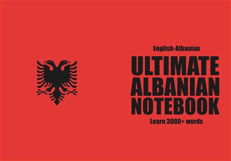 Ultimate Albanian Notebook