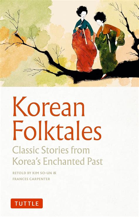 Understanding British Culture (Korean Edition)