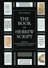 Universal Palaeography