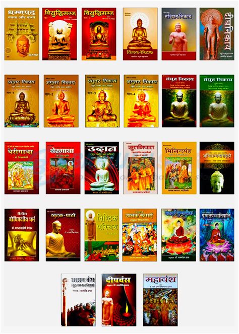 Unmochan Granthmala Box Set
