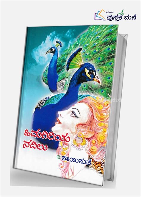 Uorah: Navilu
