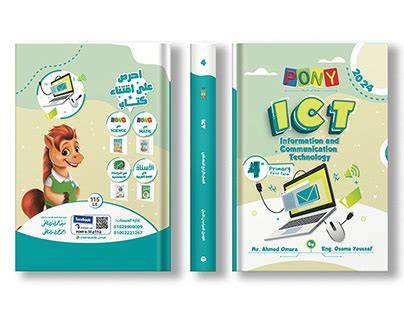 Use and Apply with ICT 1 (Hot Maths Topics)
