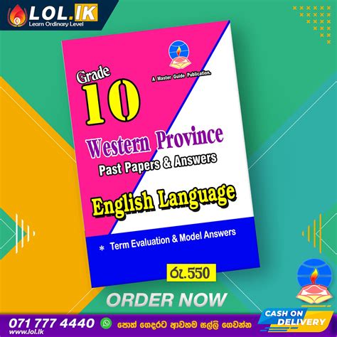 Use of English Test Papers