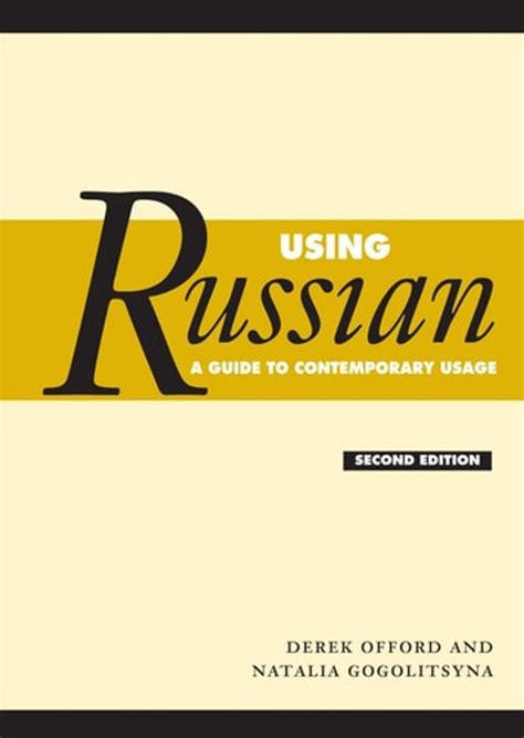 Using Russian: A Guide to Contemporary Usage