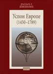 Uspon Evrope