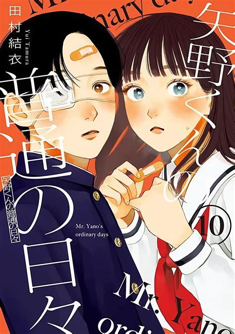Utakata No Hibi