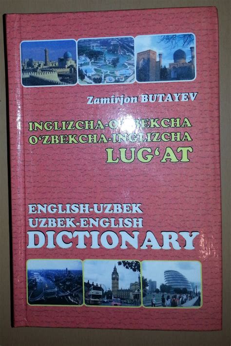 Uzbek-English Dictionary