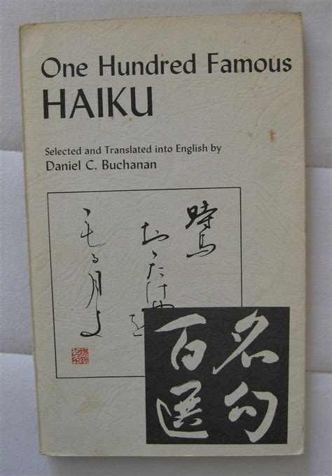 Vampire Haiku